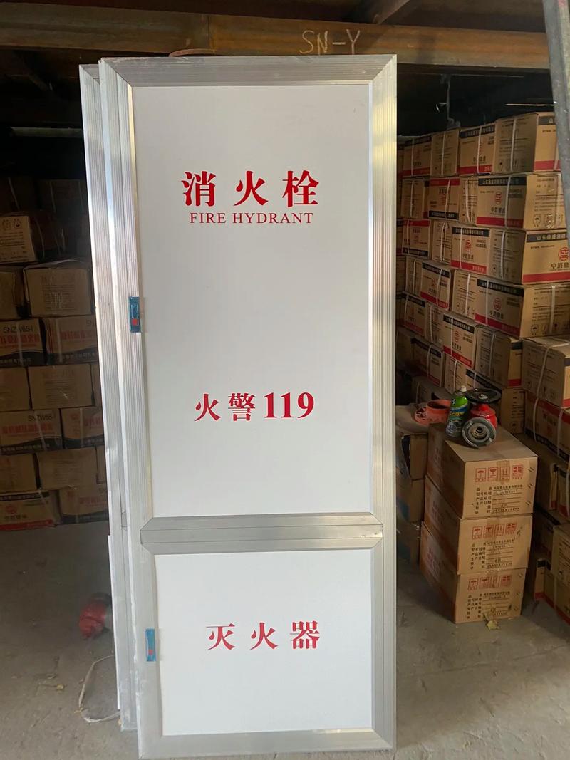 消防器材 #專業生產廠家