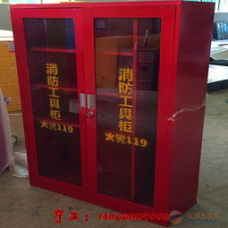 廣東醫院消防用品儲存柜消防柜