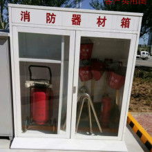 濟(jì)南市天橋區(qū)恒龍消防器材經(jīng)銷處 專業(yè)消防設(shè)備供應(yīng)與服務(wù)