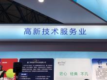 原創(chuàng) 中國高新網(wǎng)