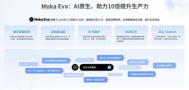 moka加大一體化產(chǎn)品研發(fā)投入,成立北京,成都雙總部