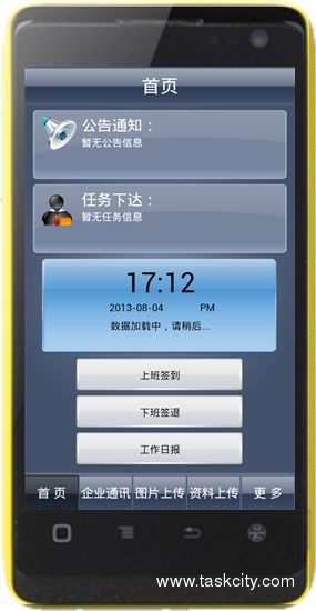 移動辦公系統(tǒng) Jfstudio 零傭金開發(fā)資源平臺 認證擔(dān)保 全程無憂