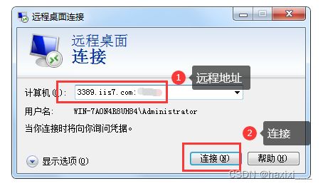 如何在家遠(yuǎn)程控制公司電腦使辦公更加方便呢