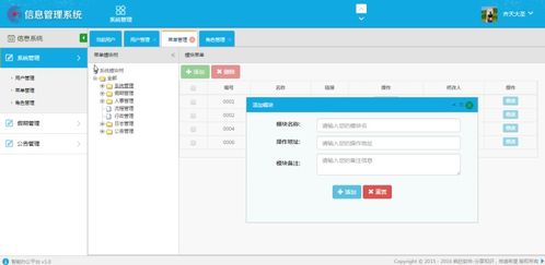 計算機(jī)項目 畢設(shè)課設(shè) 之 代碼講解教程 PPT 文檔 源碼等 springboot辦公管理系統(tǒng)員工人事系統(tǒng)