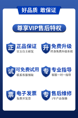 固定資產管理系統辦公設備物資管理軟件學校企業工廠物業資產清算
