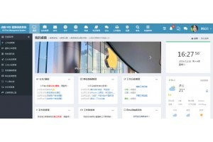 你知道遠程協同辦公系統身后的價格
