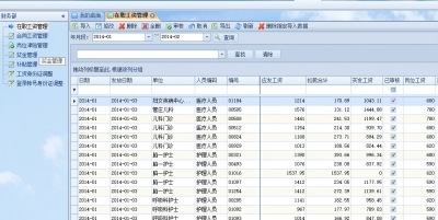 度量快速開發平臺中“導入”功能的一般實現思路 - 度量快速開發平臺 - 51CTO技術博客