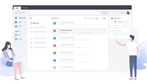 wps office 2019 linux 版 11.1.0.10920 發(fā)布