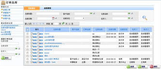 office anywhere 2010版產品亮點揭秘