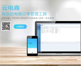 會員管理系統幾多錢