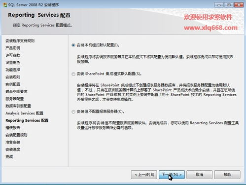 辦公用品管理系統服務器版,求索辦公用品管理系統 2019