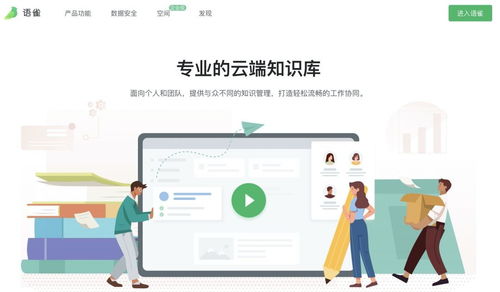揭秘 疫情下的阿里員工如何上班