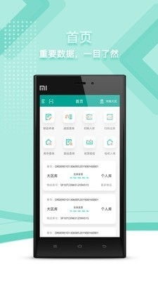 部品管理系統(tǒng)app下載 部品管理系統(tǒng)安卓版v1.3.17下載 91手游網(wǎng)