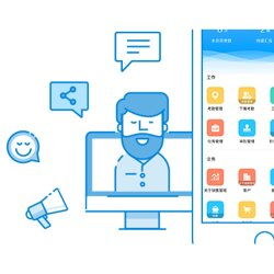 辦公自動化系統(tǒng)管理制度 自動化辦公管理軟件 深圳自動化公司價格
