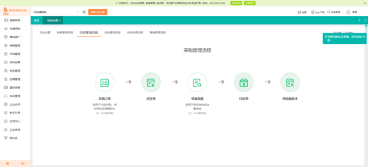 oa出入庫辦公系統