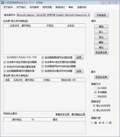 大勢至 北京 軟件工程局域網網絡管理產品 企業辦公室電腦監控軟件功能以及可以為您具體做什么
