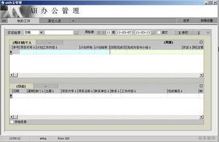 zol下載