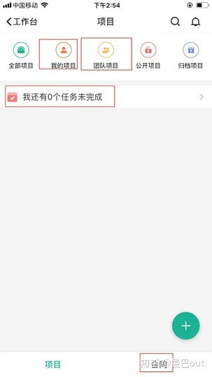 疫情期間,哪些遠(yuǎn)程辦公廠商的產(chǎn)品讓你發(fā)現(xiàn)了新綠洲