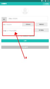 易掌控app 辦公平臺