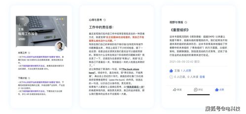 從協同辦公到公司管理,飛書5.0帶來的又何止是效率飛升