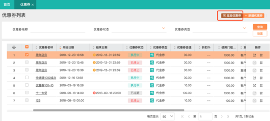 遵義辦公用品出入庫系統:高效管理新選擇