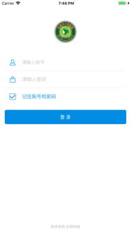 豐醫oaiphone版下載 手機豐醫oa2019