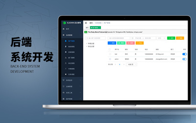 嵌入式軟件開發制作|OA辦公系統|進銷存系統CRM客戶管理